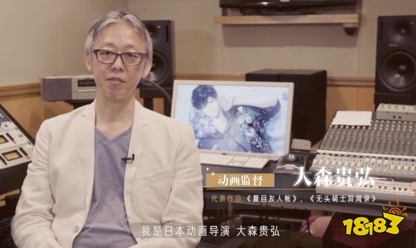 女性向恋爱手游《光与夜之恋》亮相腾讯游戏发布会,业内大师阵容首发布