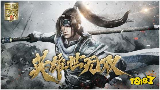 真三20周年,光荣特库摩正版真三手游献礼千万玩家!