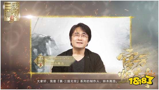 真三20周年,光荣特库摩正版真三手游献礼千万玩家!