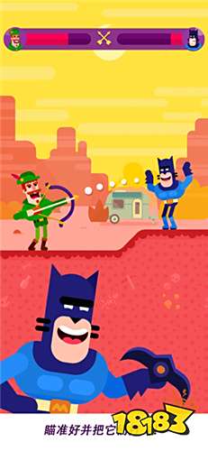 弓箭手们全皮肤破解版