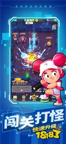 暴走特工修改器下载