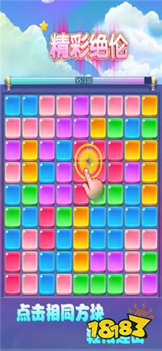 我爱消消消安卓版下载