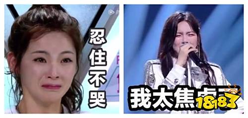 越越子不哭,玩家喊你来游戏里当舞担