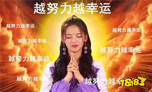 越越子不哭,玩家喊你来游戏里当舞担
