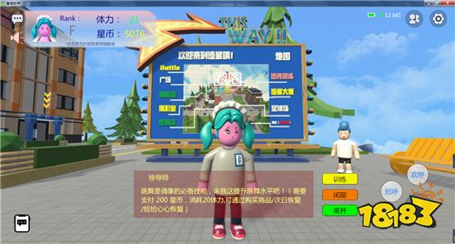越越子不哭,玩家喊你来游戏里当舞担