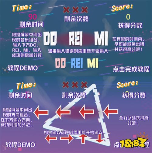 越越子不哭,玩家喊你来游戏里当舞担