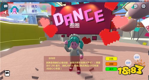 越越子不哭,玩家喊你来游戏里当舞担