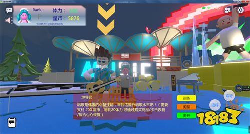 越越子不哭,玩家喊你来游戏里当舞担