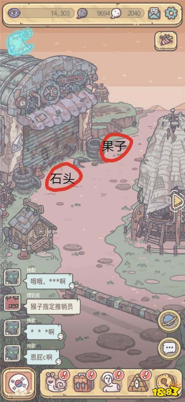 最强蜗牛地图彩蛋有哪些 全地图彩蛋一览_18183.com