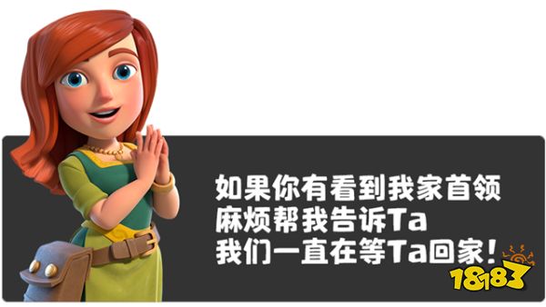 部落冲突：夏季更新回归玩家游戏体验优化，情感与福利并存