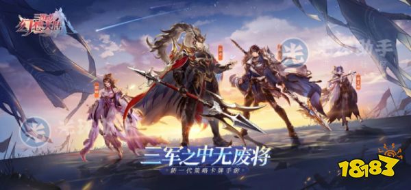 三国志幻想大陆怎么培养武将,三国志幻想大陆良将名将值得培养吗?