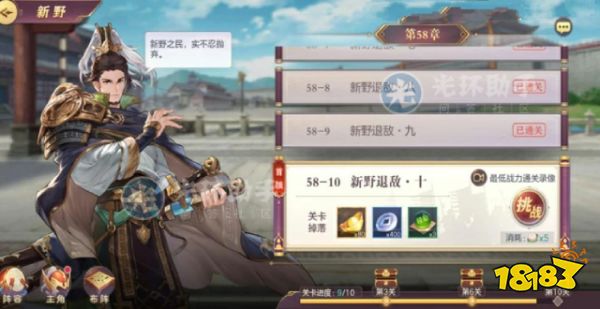 三国志幻想大陆新手怎么快速赚取元宝,怎么快速元宝呢?