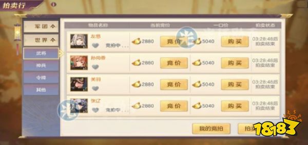 三国志幻想大陆新手怎么快速赚取元宝,怎么快速元宝呢?