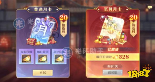 三国志幻想大陆新手怎么快速赚取元宝,怎么快速元宝呢?