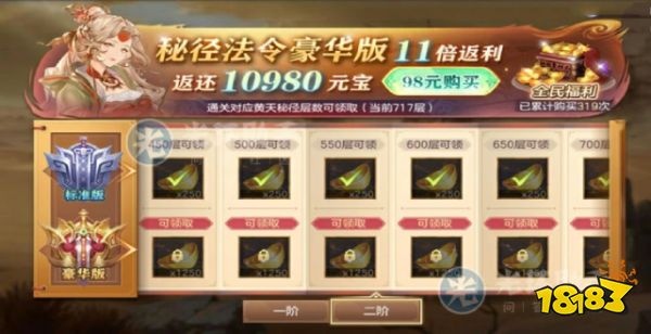 三国志幻想大陆新手怎么快速赚取元宝,怎么快速元宝呢?