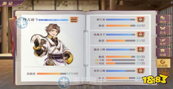 三国志幻想大陆新手怎么快速赚取元宝,怎么快速元宝呢?