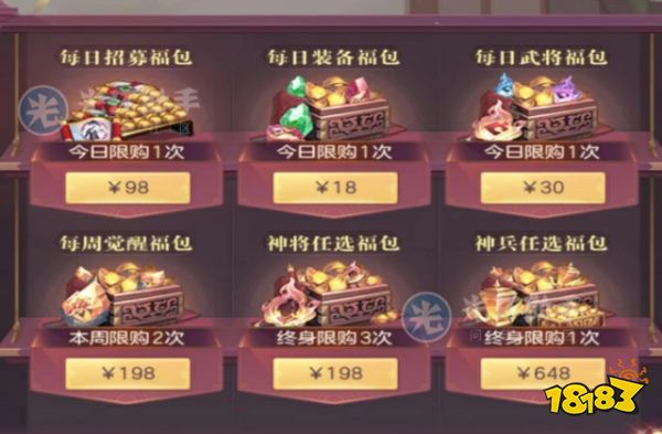 三国志幻想大陆新手怎么快速赚取元宝,怎么快速元宝呢?