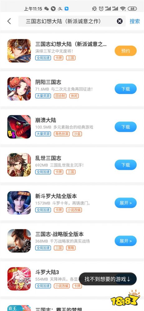 三国志幻想大陆新手怎么快速赚取元宝,怎么快速元宝呢?