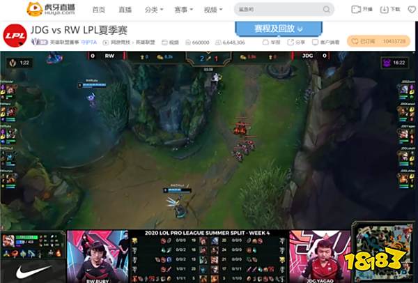 虎牙LPL:RW苦战三局,JDG经济碾压轻取胜利