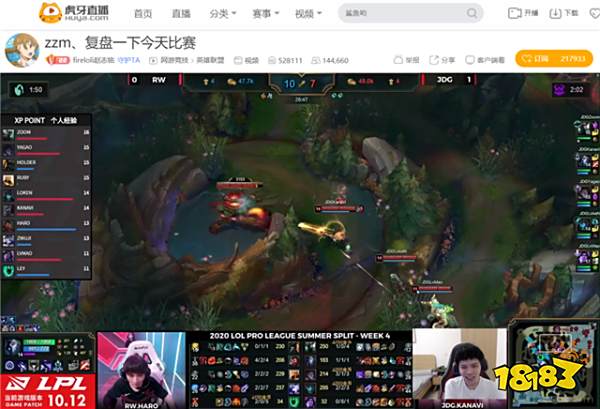 虎牙LPL:RW苦战三局,JDG经济碾压轻取胜利