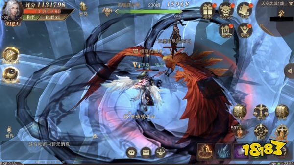 精灵盛典黎明vip版