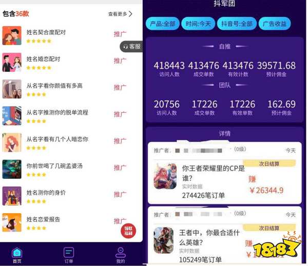 怎么自己弄小程序游戏 296-200629153632256.jpg@!18183