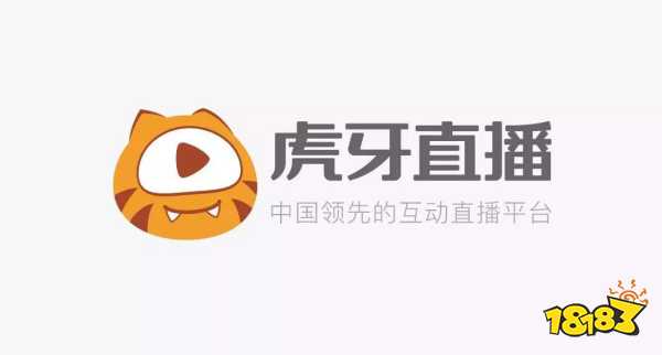 〖虎牙直播一天挣多少虎牙直播一个月可以赚多少钱〗