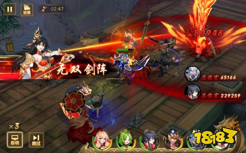 肖央代言《放开那三国3》7月15日全平台公测