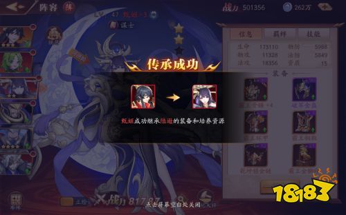 肖央代言《放开那三国3》7月15日全平台公测