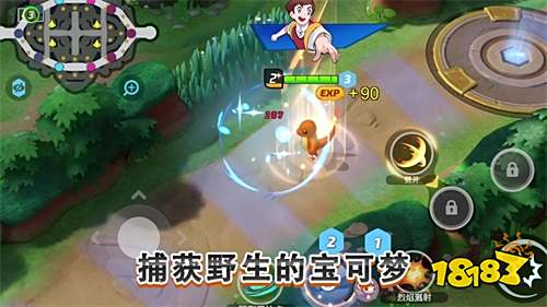 《宝可梦大集结》发布!将同时面向NS与智能机平台