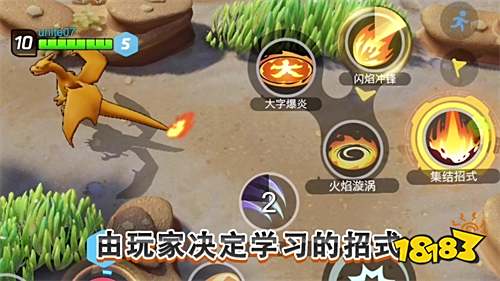 《宝可梦大集结》发布!将同时面向NS与智能机平台