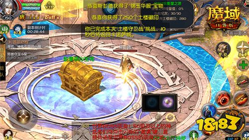 用热血点燃激情!《魔域口袋版》邀你“热战一夏”!