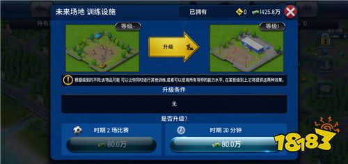 实况足球战略版《实况球会经理》公测福利首曝!