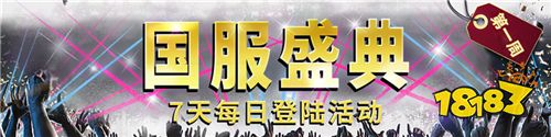 实况足球战略版《实况球会经理》公测福利首曝!