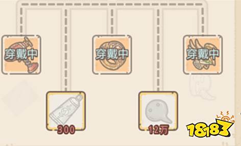 最强蜗牛百万伏特强不强 百万伏特合成攻略