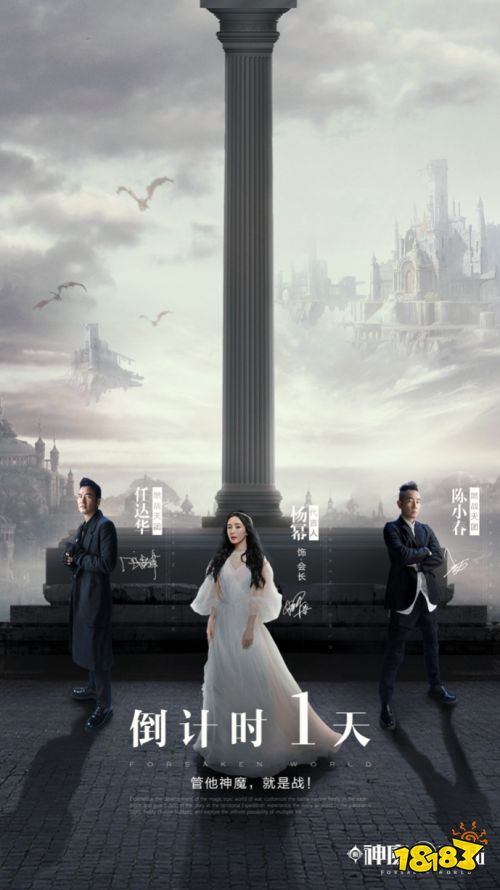 《新神魔大陆》天翼云游戏独家首发 燃战天团重聚克兰蒙多大陆