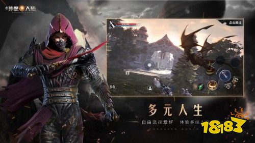 《新神魔大陆》天翼云游戏独家首发 燃战天团重聚克兰蒙多大陆