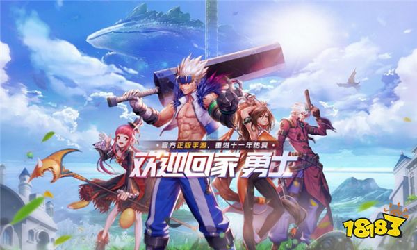 地下城与勇士就快要公测了，在哪里预约呢？