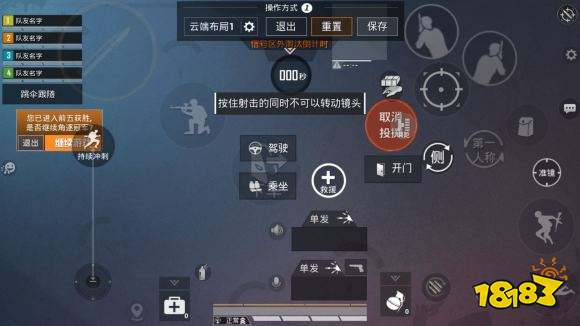 一入五指深似海 和平精英进阶版三指转五指教学