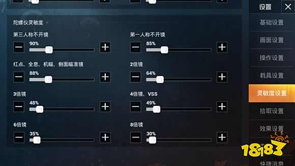 一入五指深似海 和平精英进阶版三指转五指教学