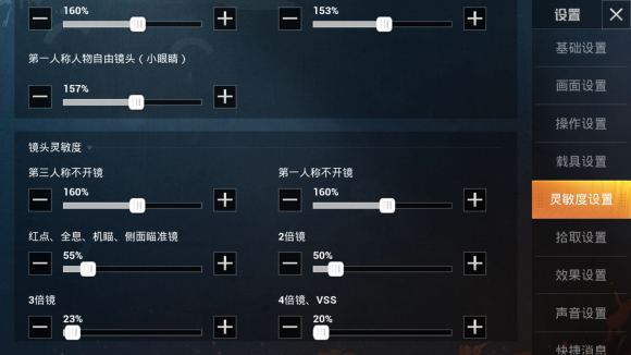 一入五指深似海 和平精英进阶版三指转五指教学