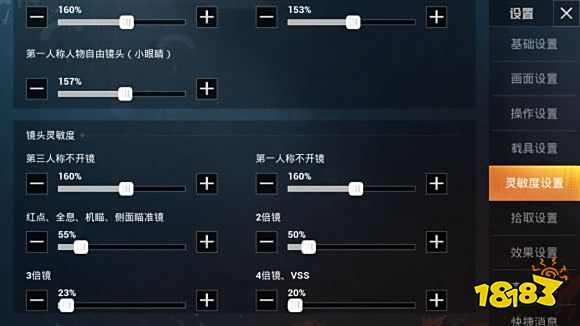 一入五指深似海 和平精英进阶版三指转五指教学