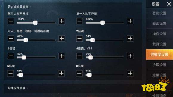 一入五指深似海 和平精英进阶版三指转五指教学