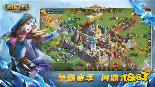 2020全新国战手游 英魂之刃战略版下载