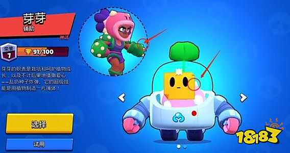 荒野乱斗官方网站