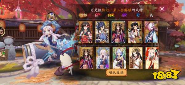 阴阳师协同对弈式神如何选择 这些式神才是真首选