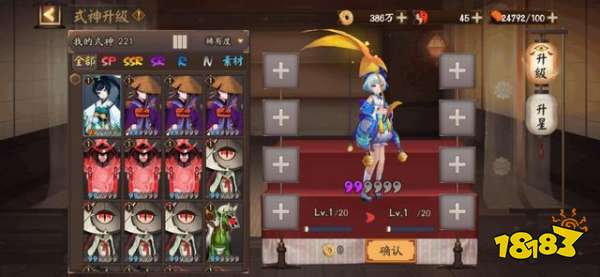 阴阳师协同对弈式神如何选择 这些式神才是真首选