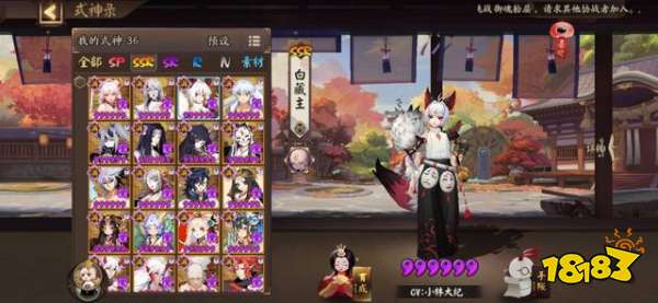 阴阳师协同对弈式神如何选择 这些式神才是真首选