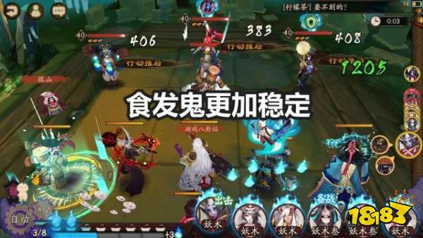 阴阳师山兔已经跌落神坛 新的拉条式神正在崛起