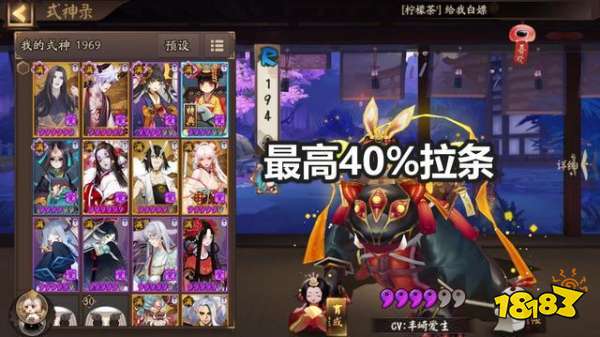 阴阳师山兔已经跌落神坛 新的拉条式神正在崛起